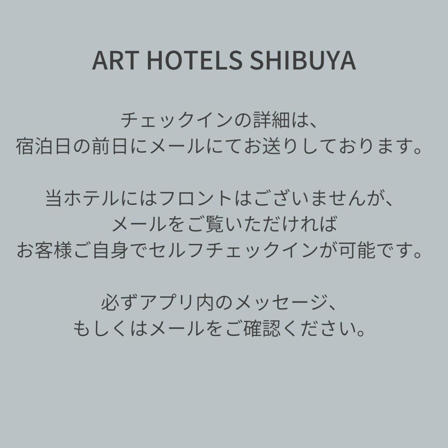Art Hotels Shibuya Tokyo Exterior photo