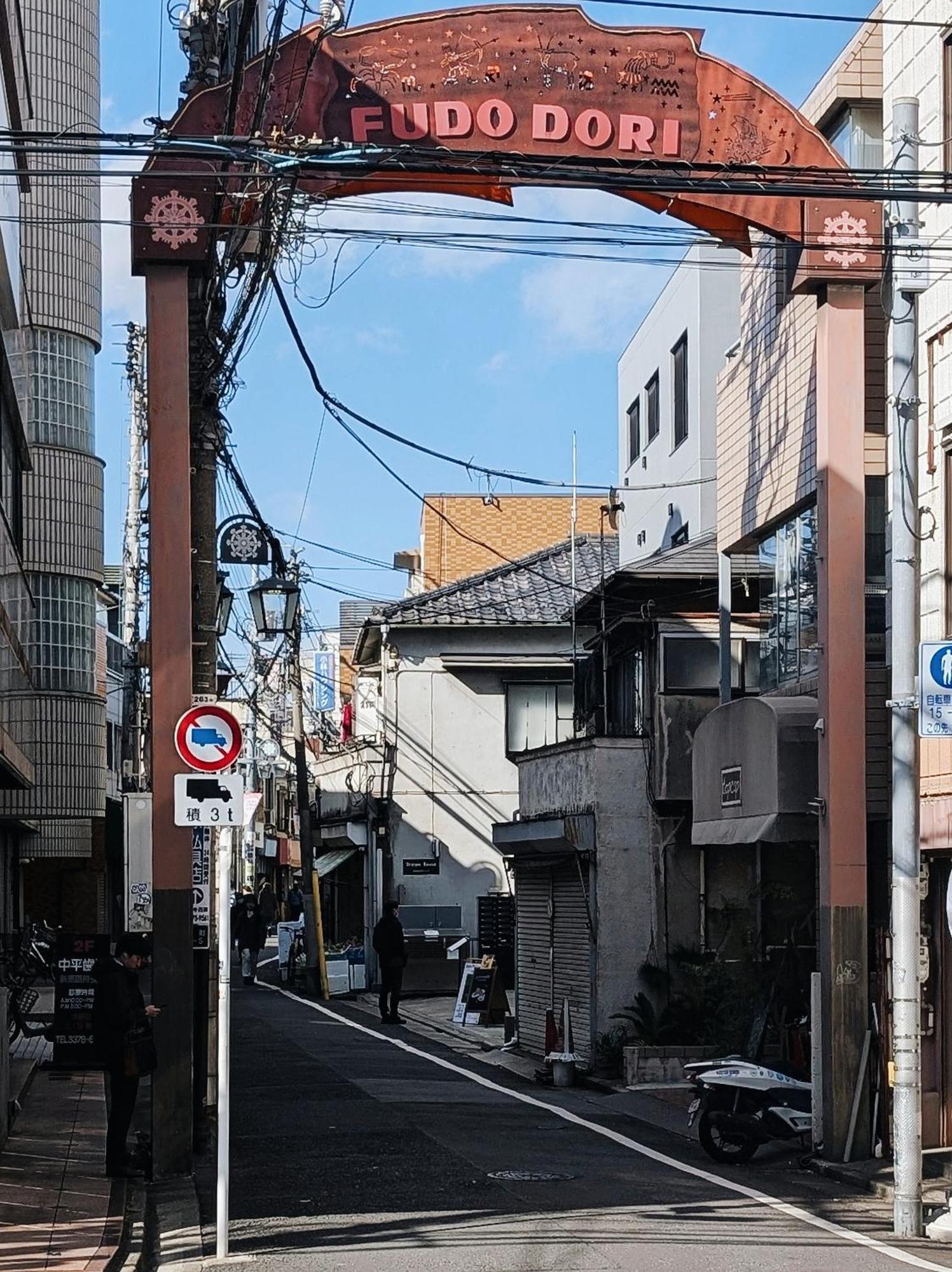 Art Hotels Shibuya Tokyo Exterior photo